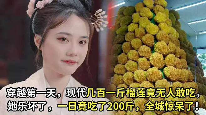 穿成農家小福寶,逃荒路上開挂了