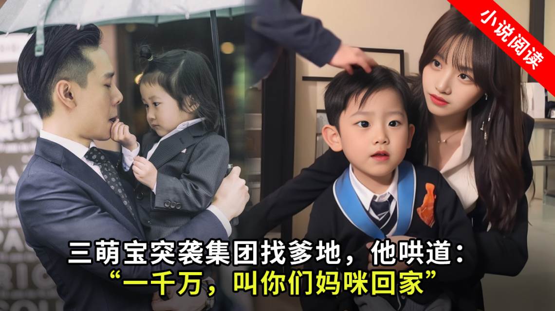 走錯房間後,總裁追着我寵